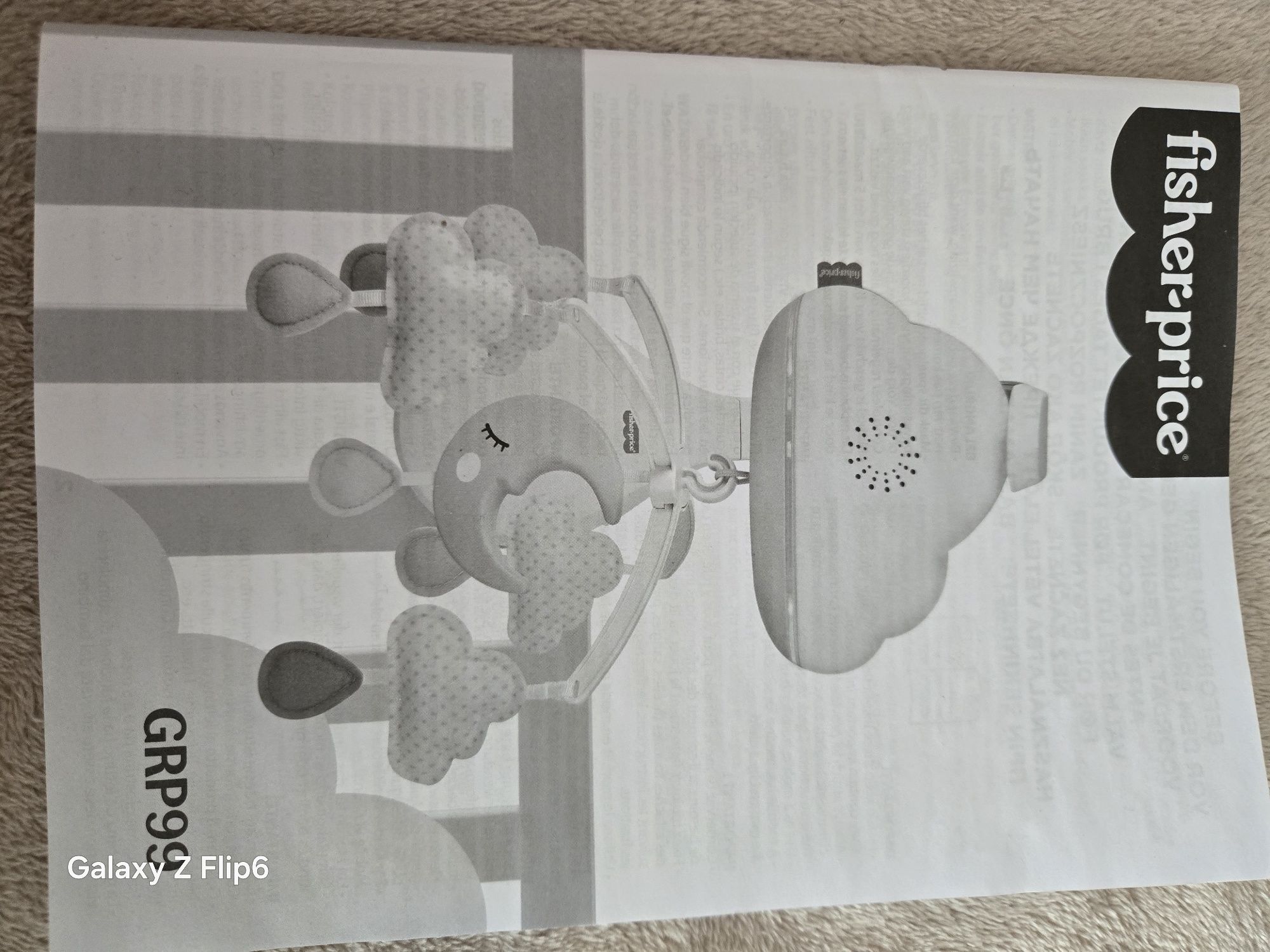 Fisher-price Въртележка за легло и нощна лампа