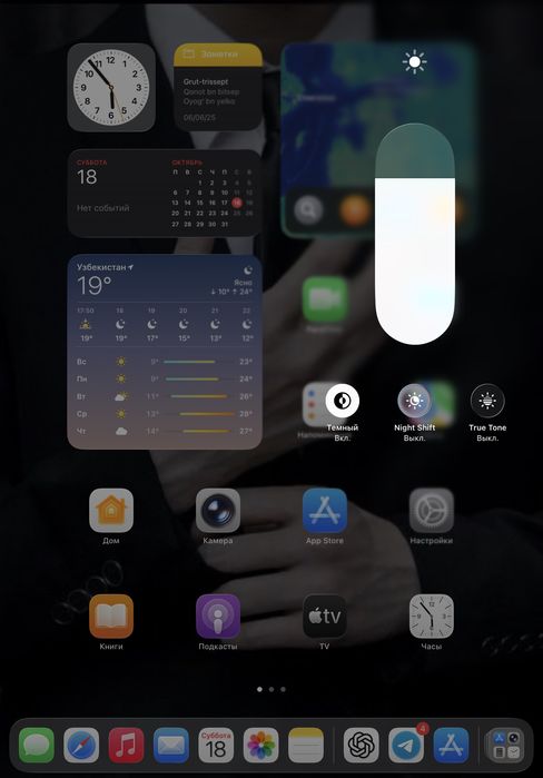 iPad 11 Pro M2 128 gb