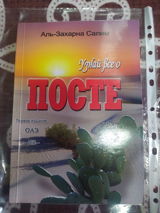 Продам книгу цена договорная
