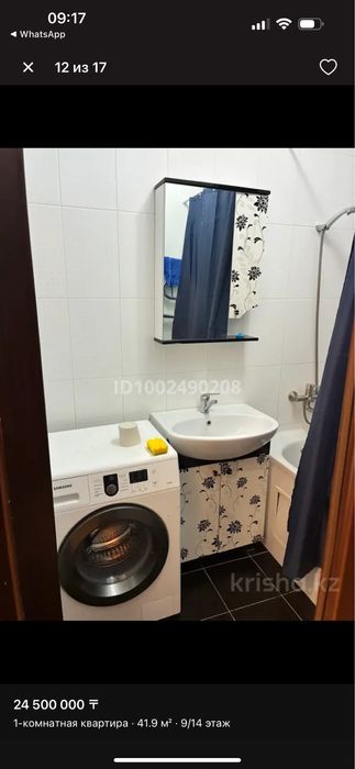 Сдам 1 комн кв в центре Астаны