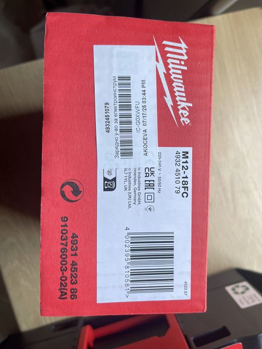 Гайковерт Milwaukke комплект