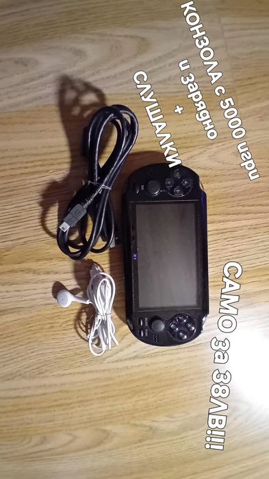 Ретро игрова конзола SEGA X1 – 1000+ игри, готова за игра!