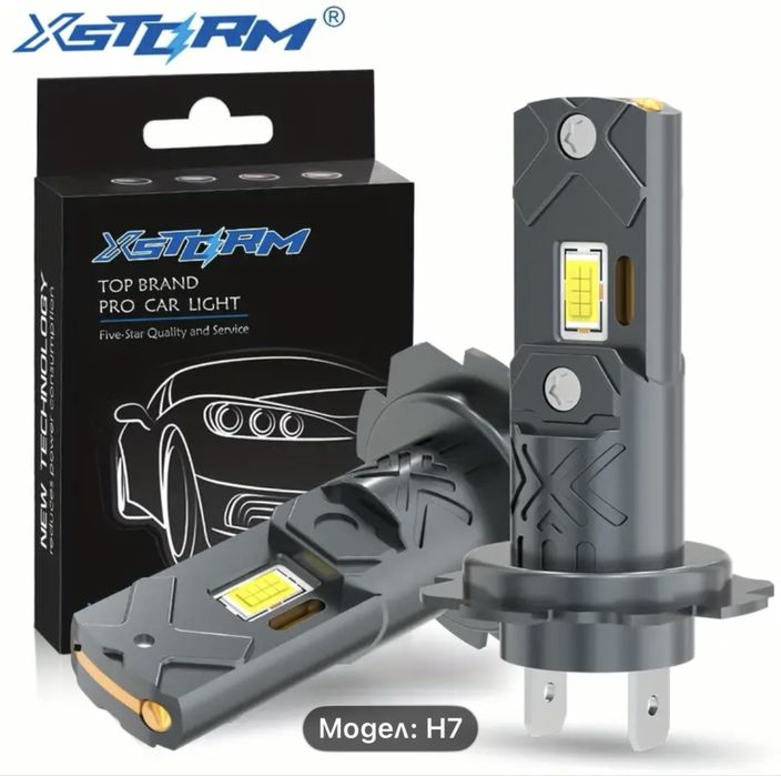 LED крушки H7 за фарове Xstorm 6500К