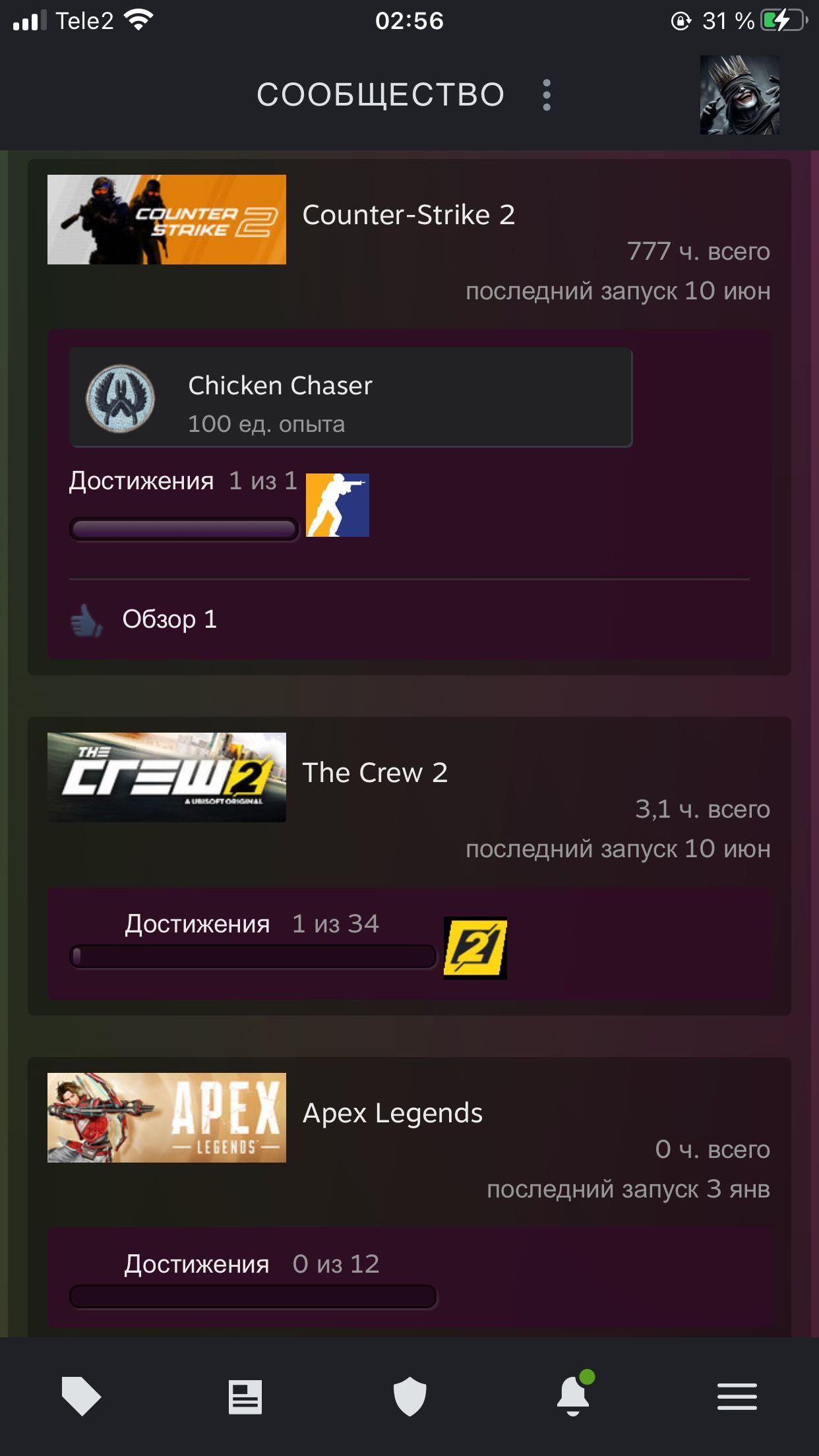 Steam akk prime cs go
