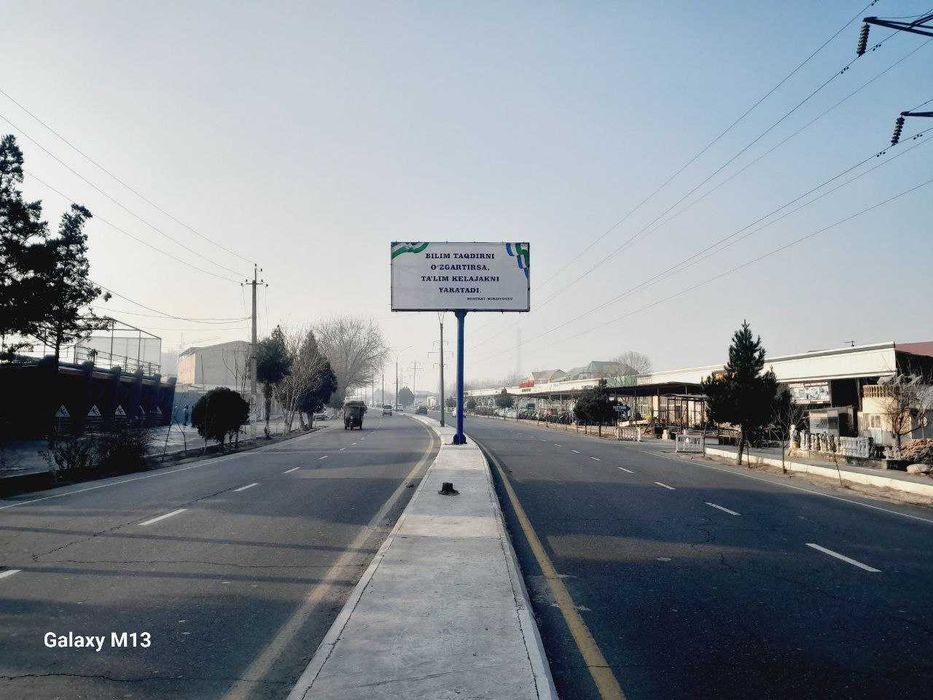 Наружная реклама.Ташки реклама хизматлари.Tashqi reklama xizmatlari.