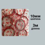 Двусторонний прозрачный скотч 10 мм × 3 м