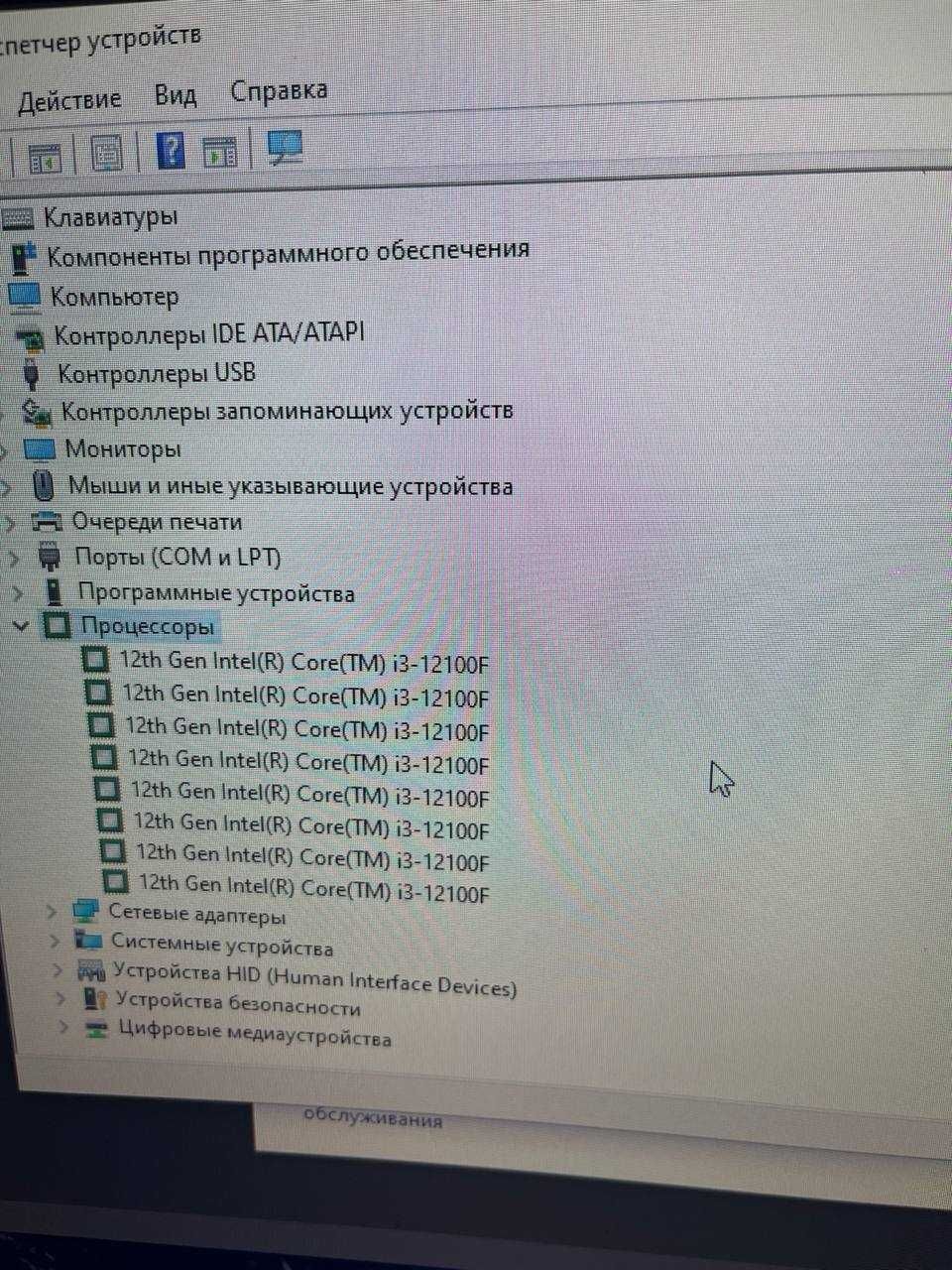 СРОЧНО ПРОДАЮ Компьютер готовый
