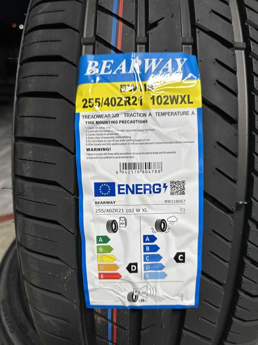 Летен Спорт Пакет BEARWAY 235/45R21 97W 255/40R21 102W XL