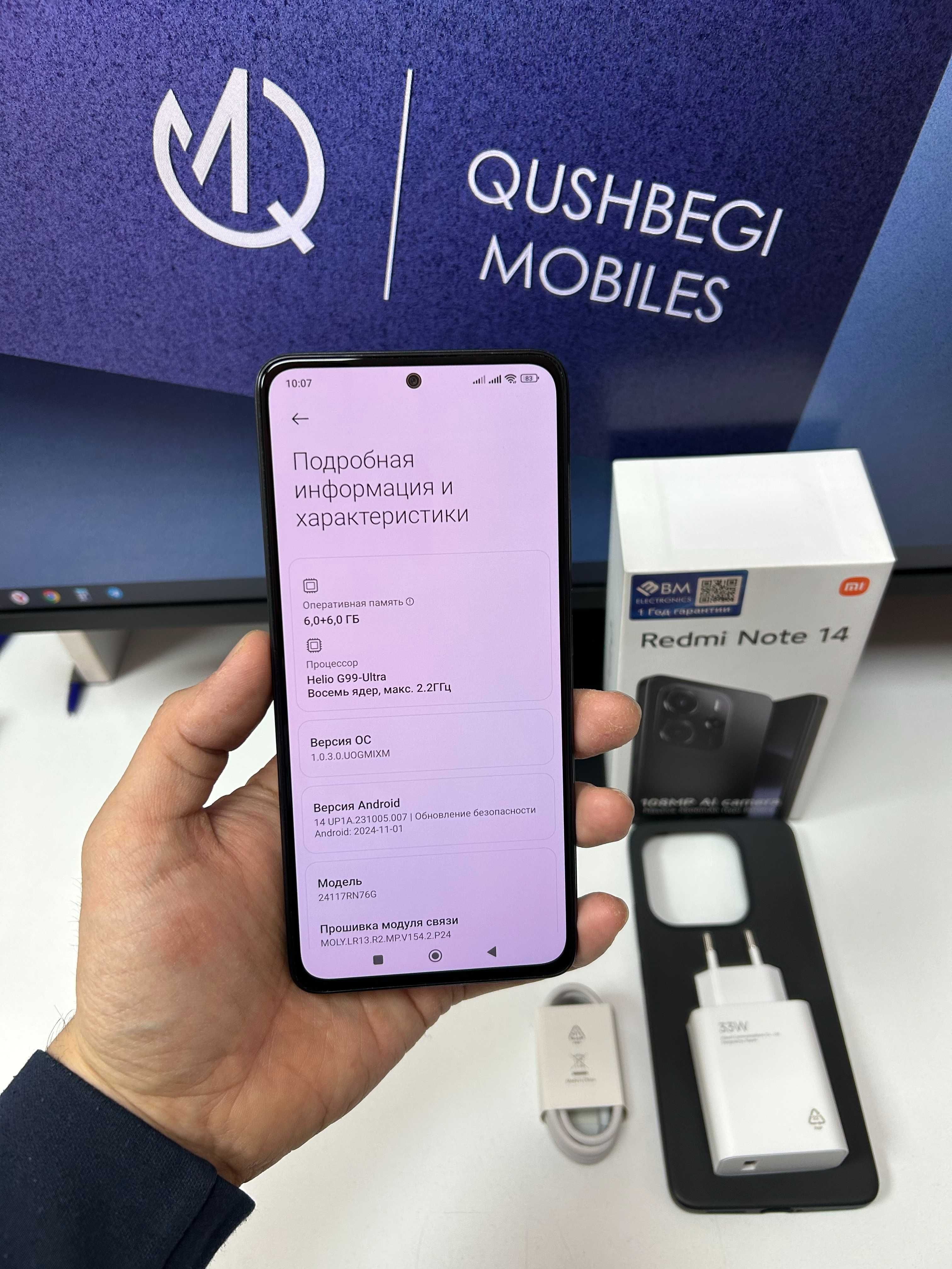 Redmi Note 14 8/128GB
