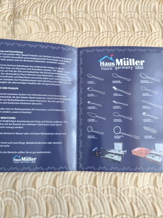 Нов луксозен комплект кухненски прибори 2 за 12 човека