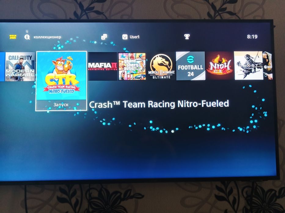 PlayStation 4 свой