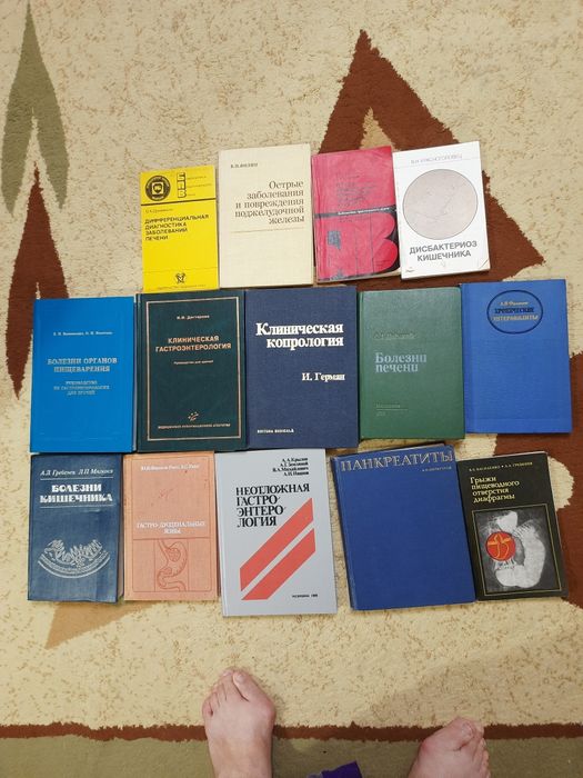 Продам книги по медицине  (гастроэнтерология)