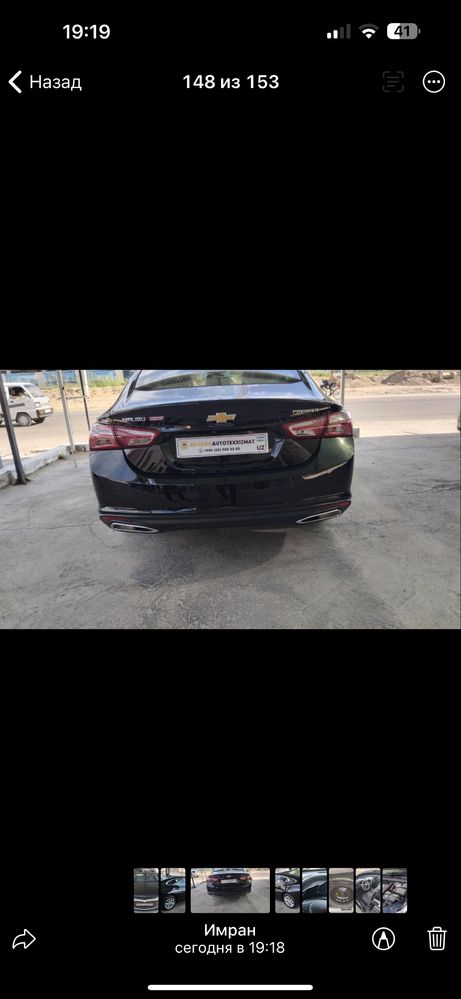 Malibu primier 2022