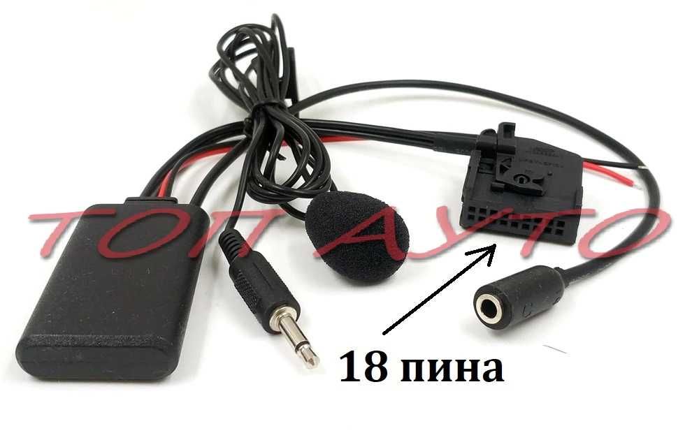 AUX Блутут Модул VW SEAT SKODA Безжичен С Микрофон RNS RNS2  MFD2