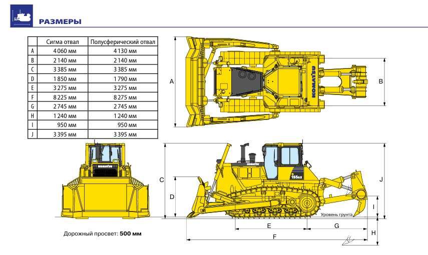 Гусеничный бульдозер КОМАТСУ D155AX (Япония) 39тонн