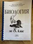 Учебници 11 клас