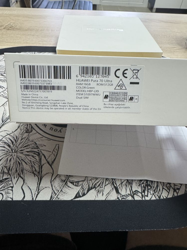 Huawei Pura 70 Ultra 5G 16/512gb - чисто нов с 2 год гаранция от А1