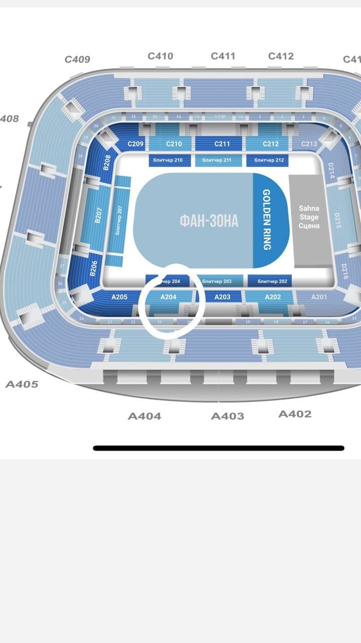 Xcho konserti skitkada sotiladi