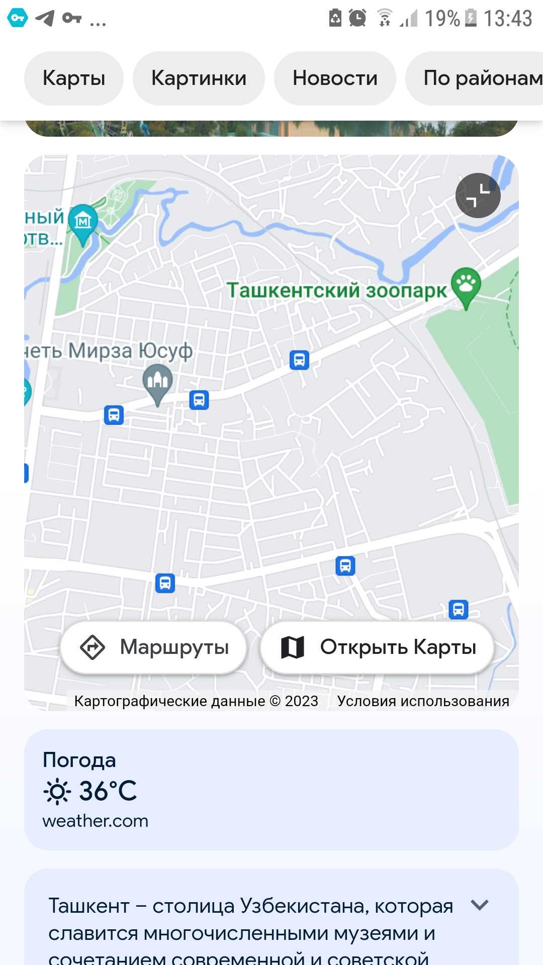 Продам участок под застройку