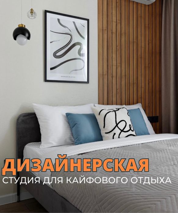 Гостиница, комната, квартира посуточно