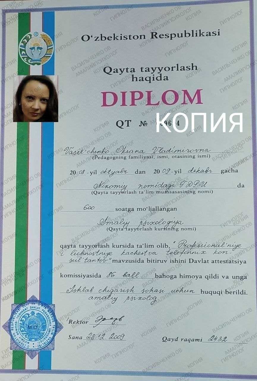 Чувствуете безысходность? Устали болеть? Тогда вам сюда! Психолог.