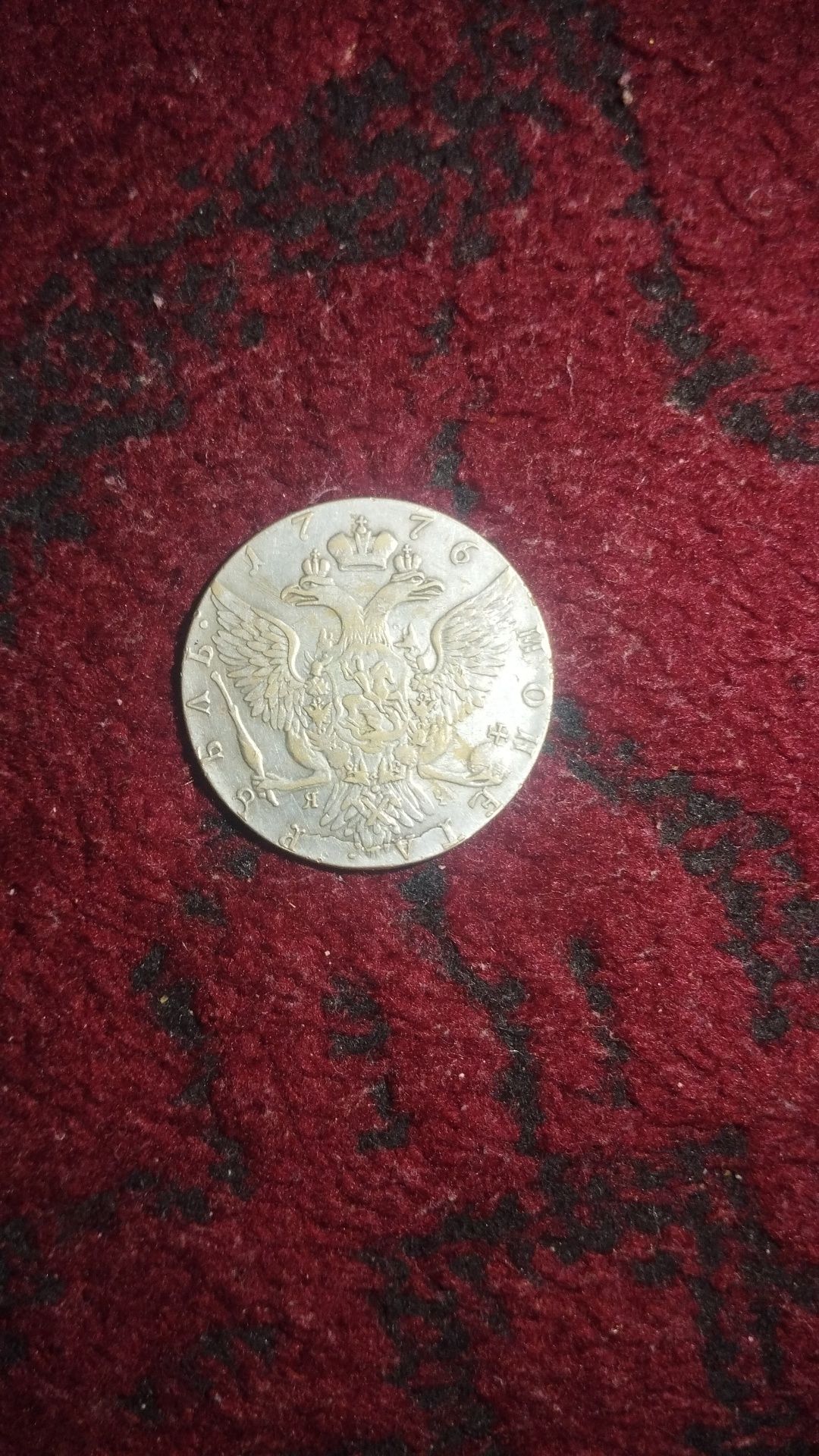 qadimiy tanga 1776 yil