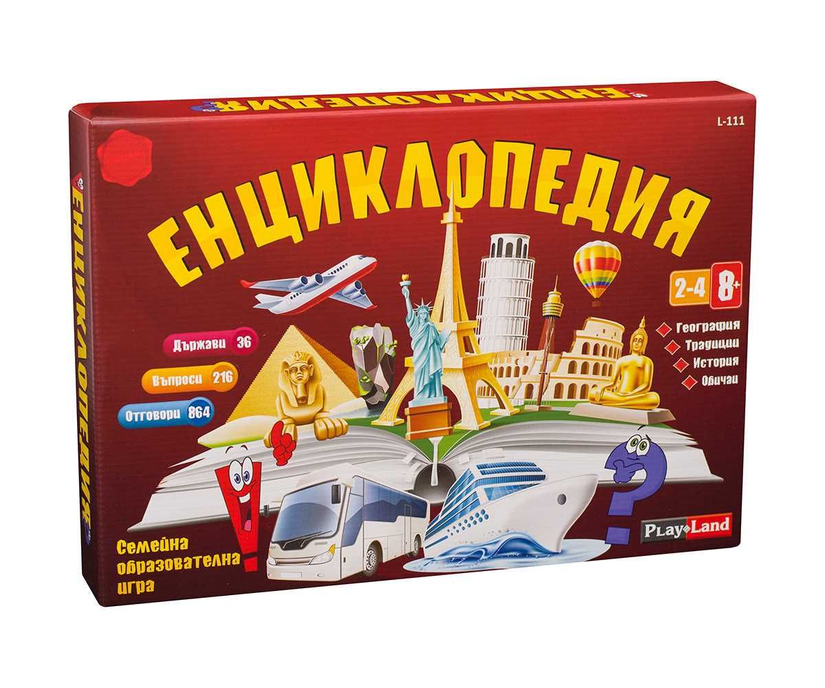 Настолни игри (Енциклопедия;Луд петък;GO MASTER Youtubers, Вето)(НОВИ)