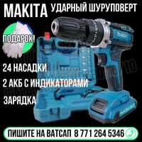 Шуруповерт ударный МАКИТА 24 насадки перчатки в комплектк Астана