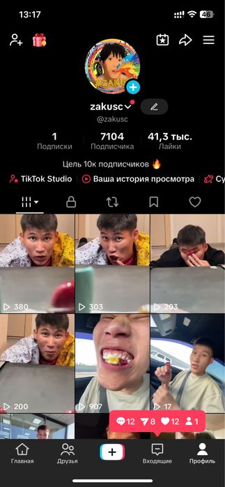 Продам тикток аккаунт