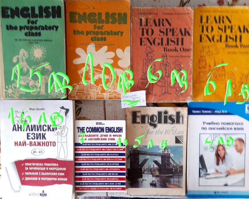 Продавам детски книги,речници,учебници по английски,книги на немски и