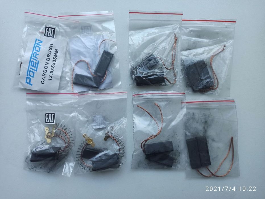 Щетки для стиральных машин