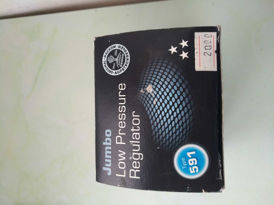 Венил за газова бутилка-немски