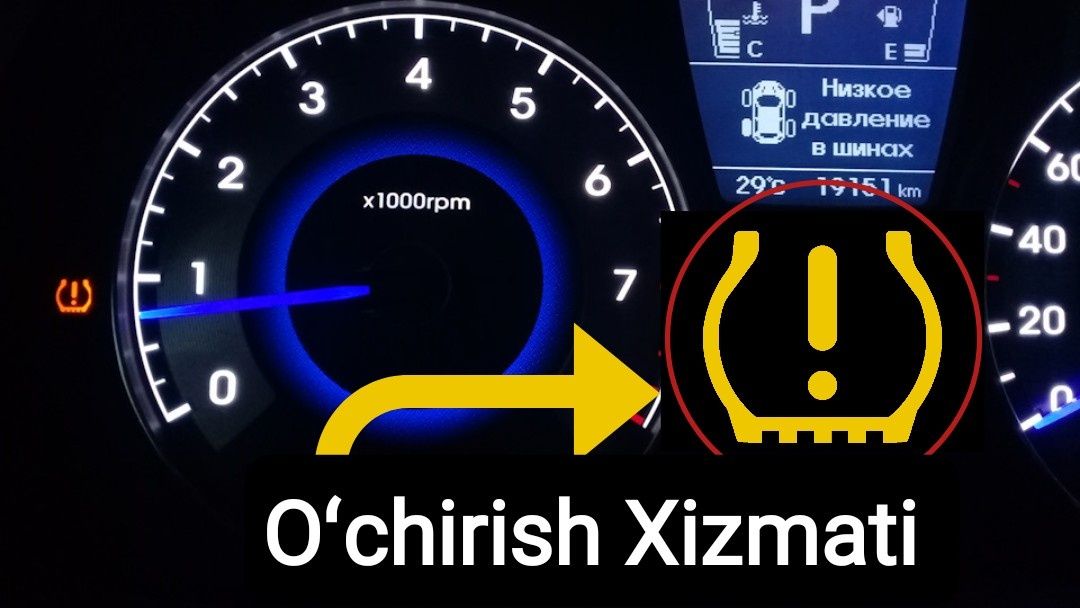 Hyundai KIA Прибор TPMS Oʻchirish