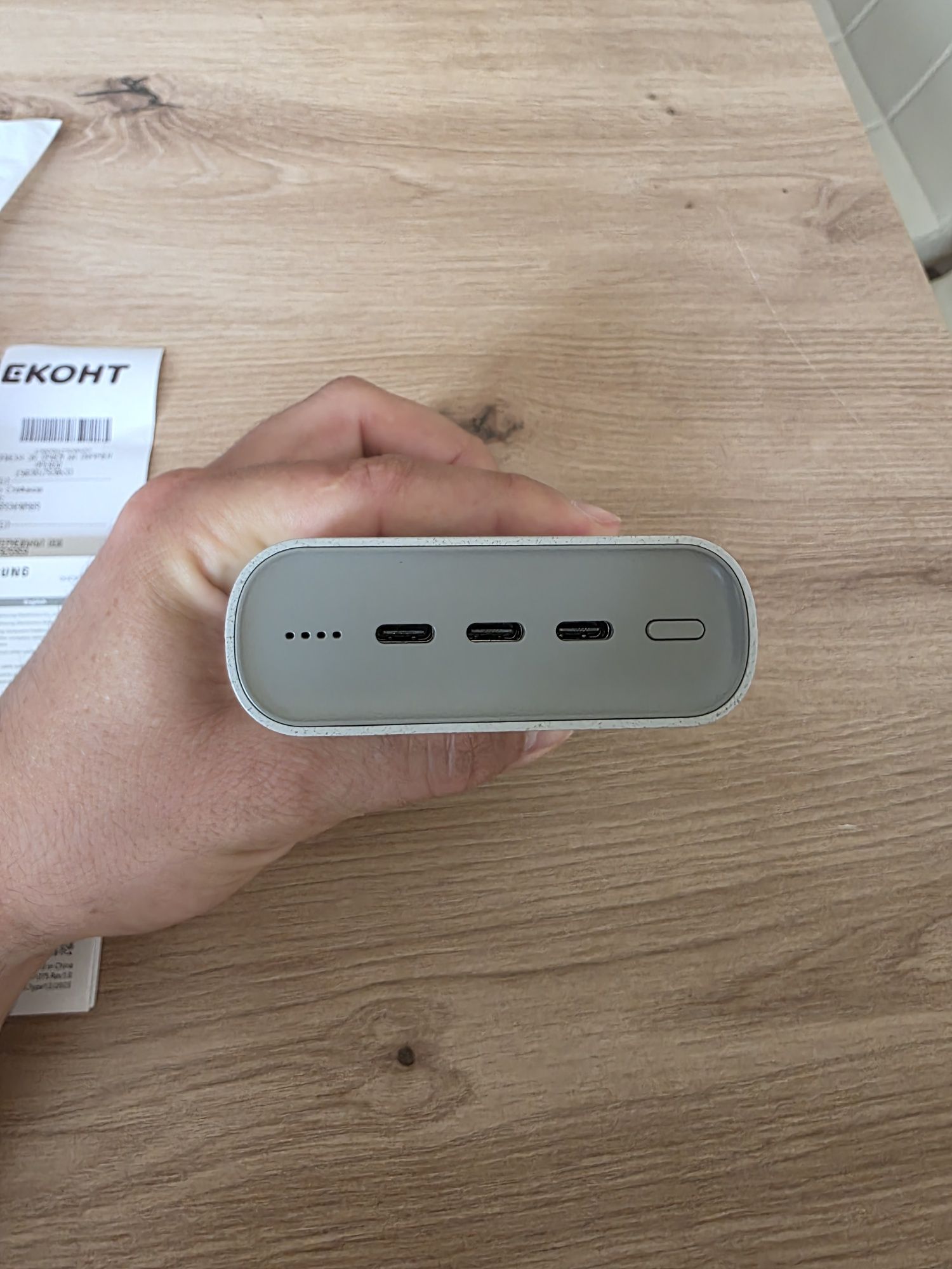 Samsung galaxy power bank, 20 000 mah