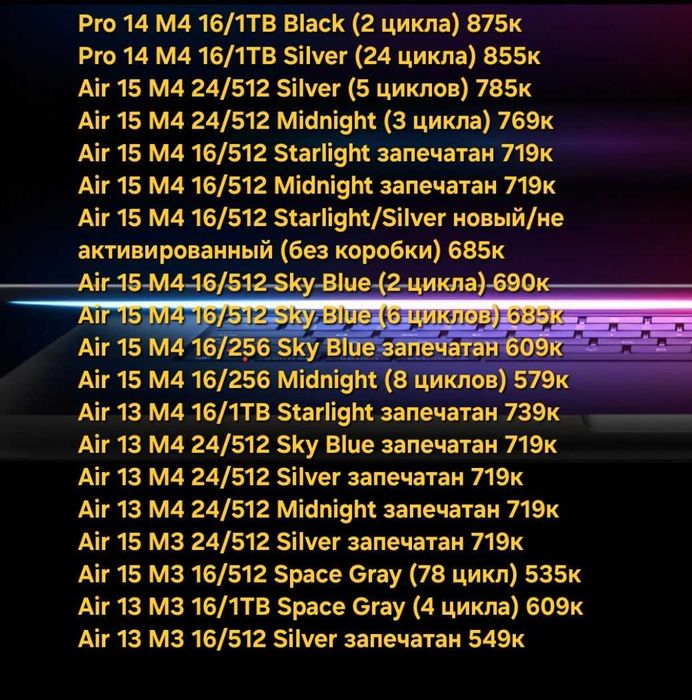 Macbook Air M3 M4