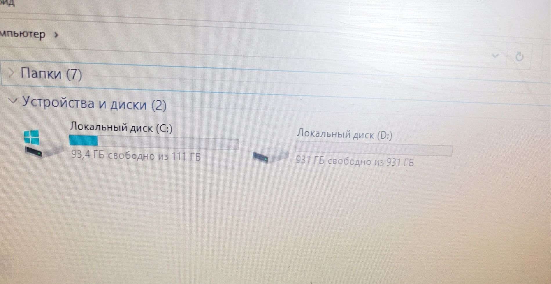 Процессор новый ашылмаған