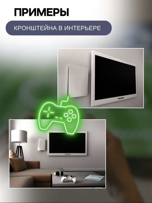 Продам кронштейн для Sony PlayStation 5 PS5 ПС5 в Астане