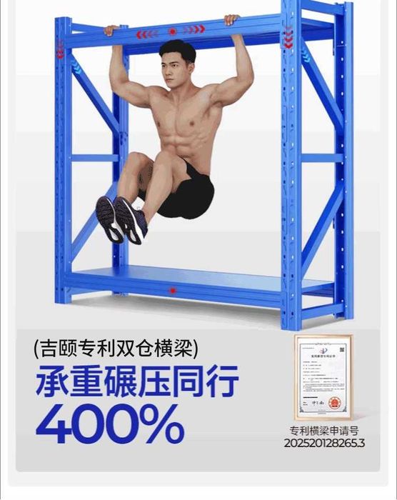 Стеллаж из качественного металла/ устойчивые полки/ 300 кг на полку