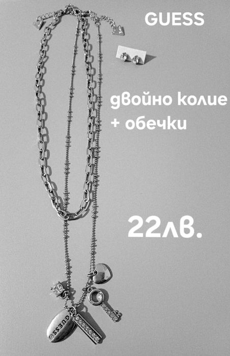 Комплекти Miss Sixty,Kim Kardashian, Invoke, Guees и други