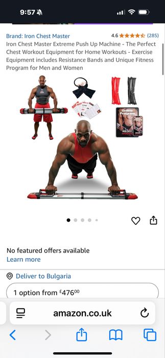 Фитнес уред Iron chest master