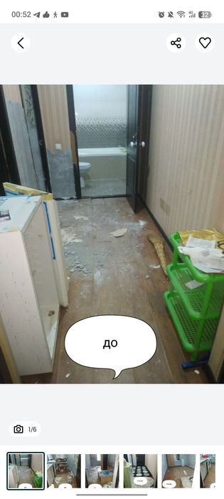 Уборка квартир и территории