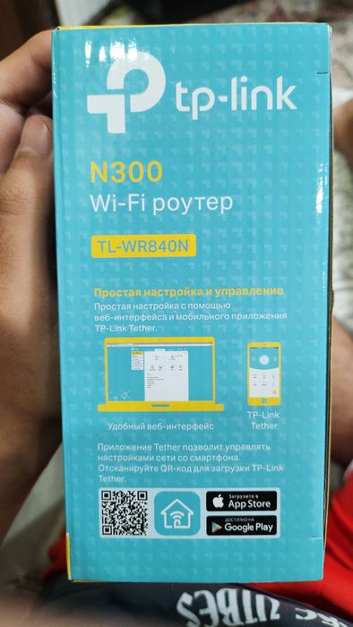 Wi-Fi роутер ТP-Link TL-WR840N