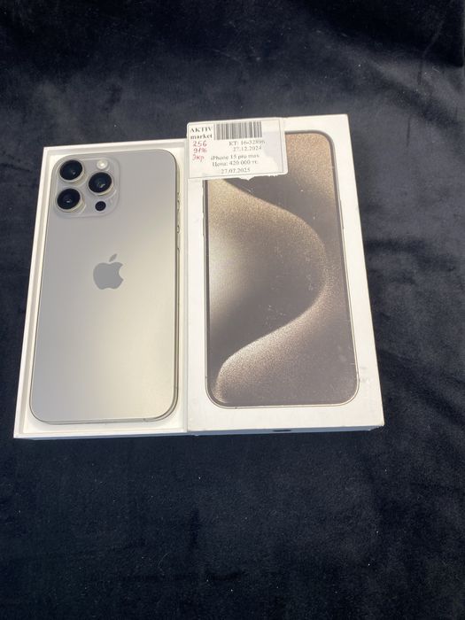 Iphone 15 pro max aktiv market