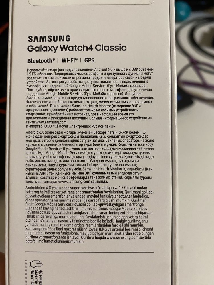 Смарт-часы Samsung Galaxy Watch 4