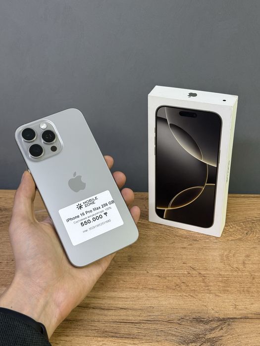 Iphone 16 Pro Max 256 GB 100% | Mobile Zone