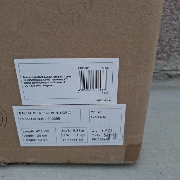 Барбекю Grillstar Montana