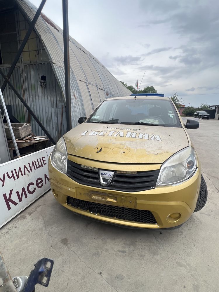 Dacia Sandero НА ЧАСТИ