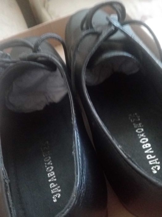 мъжки официални кожени обувки номер 40