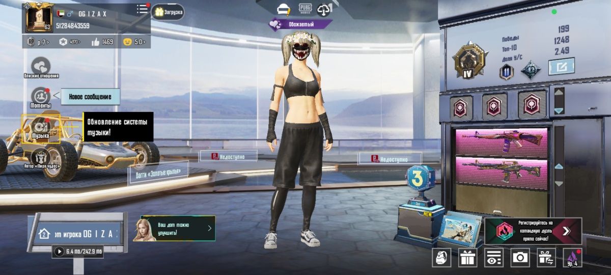Аккаунт в pubg mobile