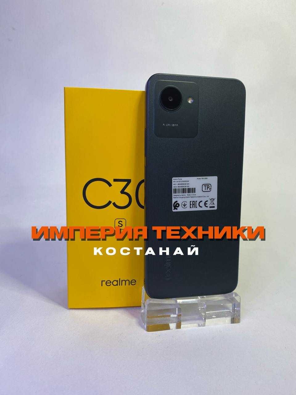 Realme C30s 64/РАССРОЧКА/ГАРАНТИЯ/Реалми C30s 64гб/Обмен